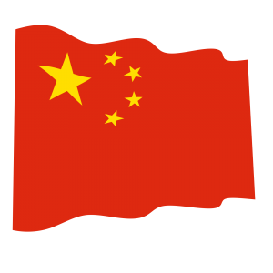 Bandeira da China PNG, Bandeira Chinesa, Desenho da Bandeira da China